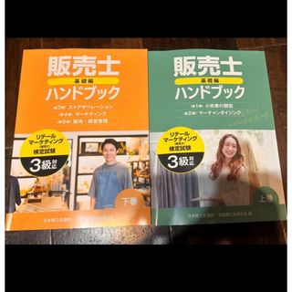 メンタルケア心理士講座☆解説DVD☆添削問題集☆対策問題集☆たのまな