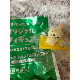 テイルズオブリバース キャラ型ビッグタグ ヴェイグ サレの通販 by れ