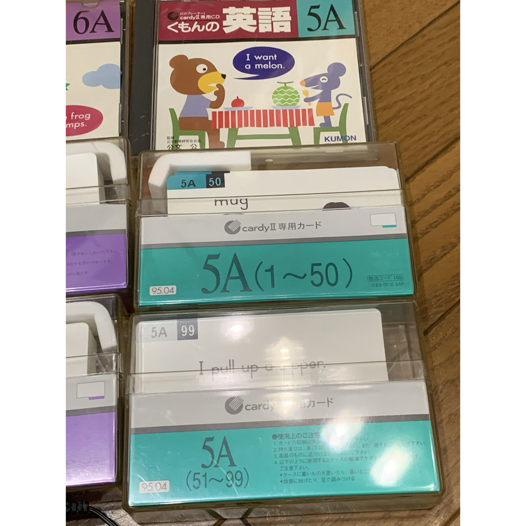 KUMON - くもんの英語 CD・カードセット公文 CardyⅡ カーディⅡ専用