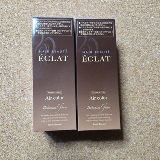 FUTURE LABO - フューチャーラボ リペアマックスプロ スカルプ&ヘア