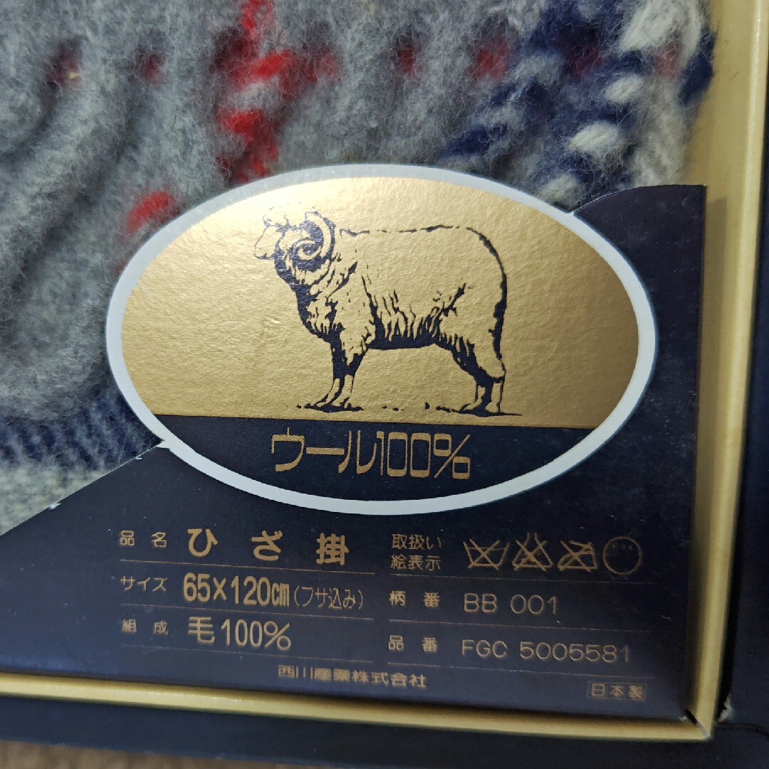 BURBERRY - Burberry ウールブランケット 65×120cm ひざ掛け 未使用