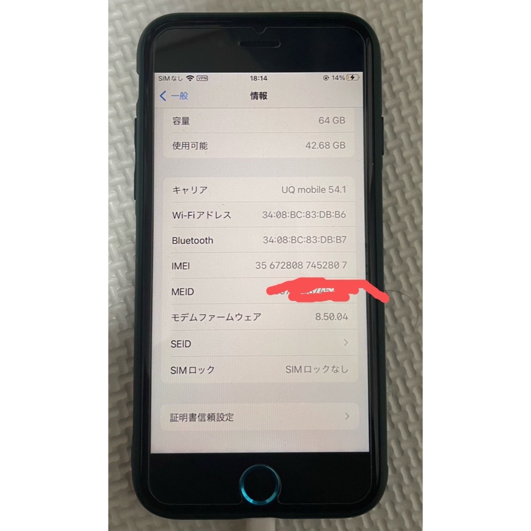 iPhone - iPhone8 スペースグレイ 64GB SIMフリーの通販 by あらかん's