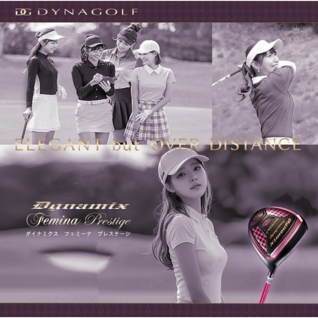 ♥唯一の女性用超高反発♥ 軽くてオシャレな ダイナミクス フェミーナ