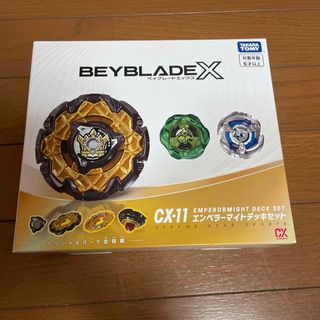 BEYBLADE - ベイブレードX 中古品 5種セットの通販 by yuu's shop