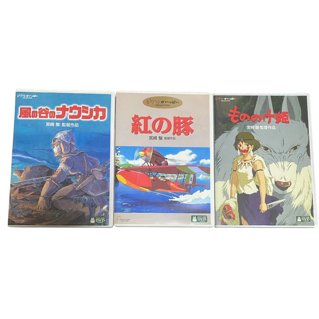 ジブリ - 風の谷のナウシカ&紅の豚&もののけ姫 DVDセット 2枚組の通販