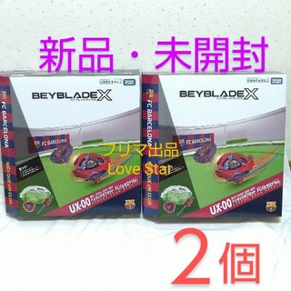 BEYBLADE - ベイブレードX UX-00 ワイバーンホバー メタルコート