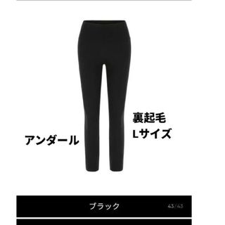 andarのフリマアイテム一覧