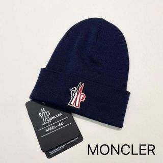 MONCLER（ニット帽/ビーニー）のフリマアイテム一覧