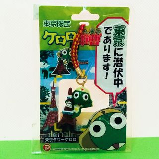 ドロヘドロ ヘッドマスコットコレクション ニカイドウ ストラップ