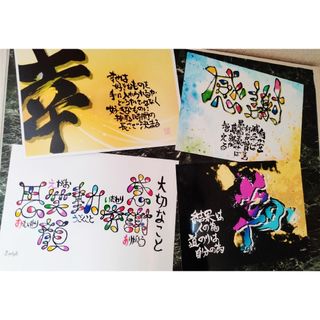 鬼滅の刃 おばみつ 手描き イラスト 色紙 伊黒小芭内 甘露寺蜜摛の通販