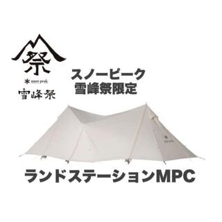 Snow Peak - ゼインアーツ ゼクーM グランドシート 汎用品の通販 by
