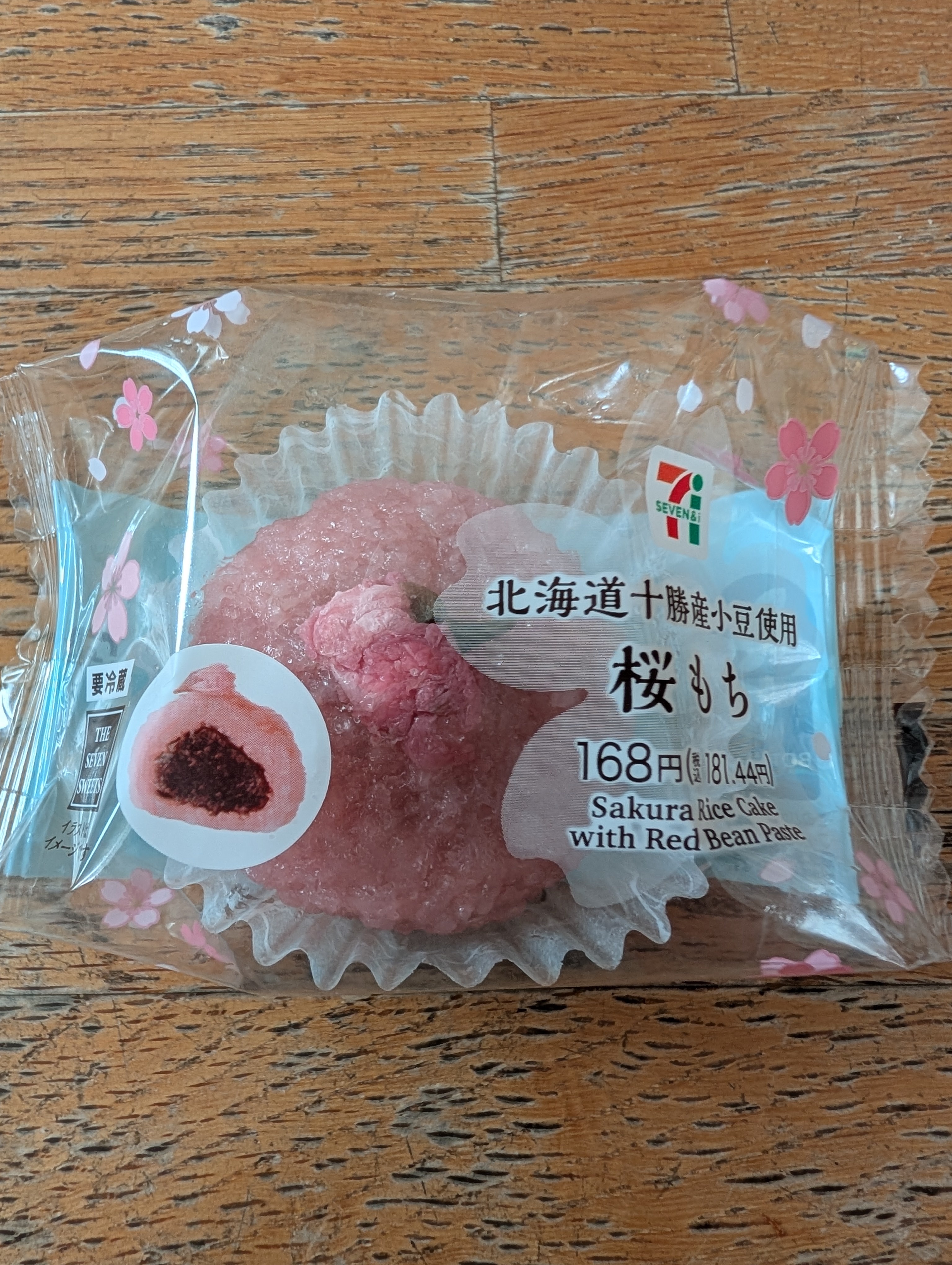 fullsize_image.jpg?1741481154