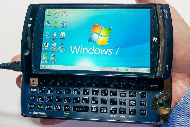 PC用のWindows 7をまるごと入れた伝説のガラケー「F-07C」は強引すぎて
