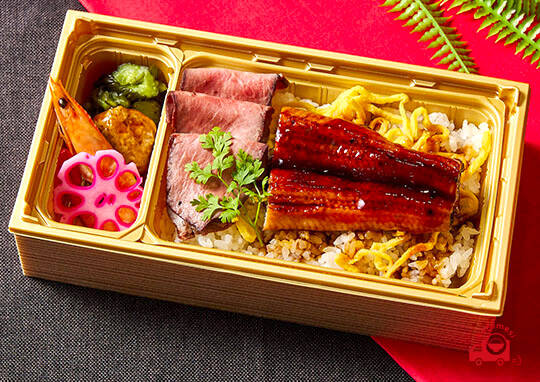 炭焼日本鰻川三郎｜にほんうなぎと和会席弁当の配達 - くるめし弁当