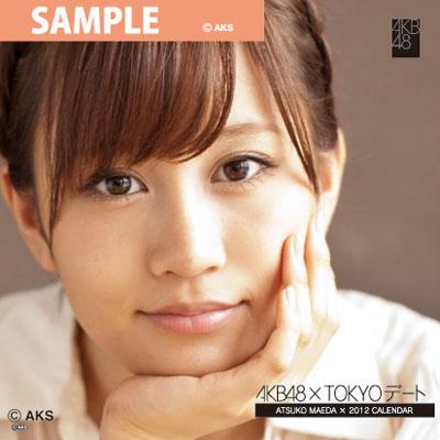 前田 敦子 / 2012年東京デートカレンダー : AKB48 | HMV&BOOKS online