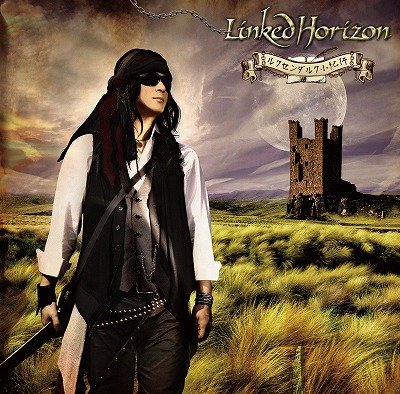 ルクセンダルク小紀行 【通常盤】 : Linked Horizon | HMV&BOOKS