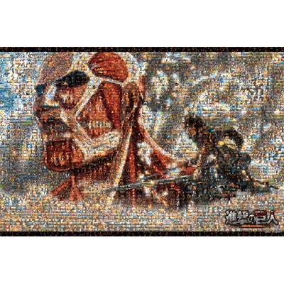 1000ピース ジグソーパズル（モザイクアート） 進撃の巨人 | HMV&BOOKS