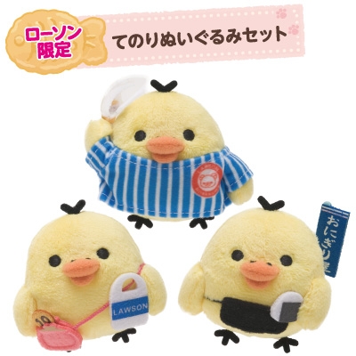 リラックマ まとめ売り キイロイトリ ぬいぐるみ リラックマ