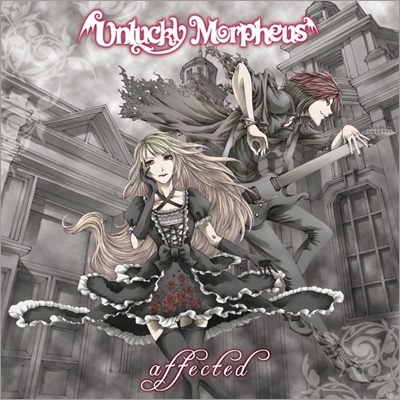 affected : Unlucky Morpheus | HMV&BOOKS online - ANKM-20