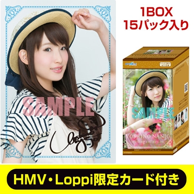 南條愛乃 トレーディングコレクション（1BOX15パック入り）【HMV