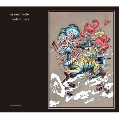 Freeform Jazz : Uyama Hiroto | HMV&BOOKS online - RPD-2