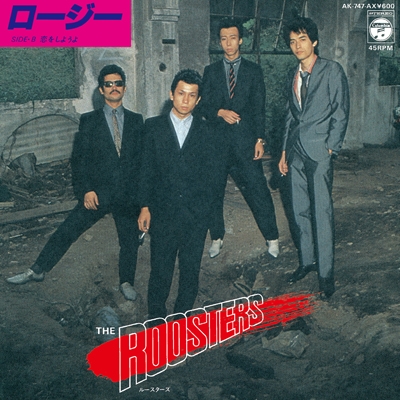 ロージー 【完全限定盤】(7インチシングルレコード) : THE ROOSTERS