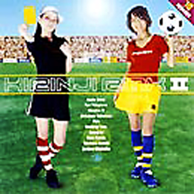 キリンジ RMXII : KIRINJI | HMV&BOOKS online - WPC6-10203