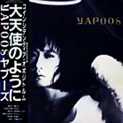 大天使のように : ヤプーズ | HMV&BOOKS online - TECN-15320