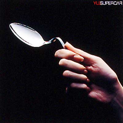 YUMEGIWA LAST BOY : Supercar | HMV&BOOKS online - KSCL-419