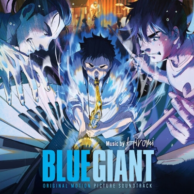 Blue Giant オリジナルサウンドトラック（2枚組/180グラム重量盤