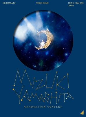 MIZUKI YAMASHITA GRADUATION CONCERT 【完全生産限定盤】(5DVD