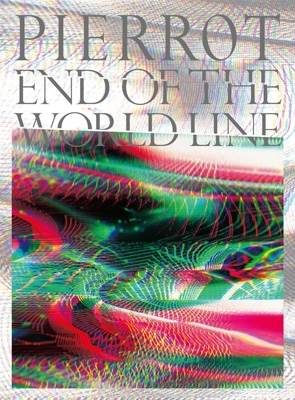 PIERROT END OF THE WORLD LINE DVDボックスセット PIERROT END OF THE