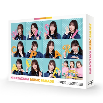 日向坂ミュージックパレード 第2巻 Blu-ray BOX (4Blu-ray) : 日向坂46