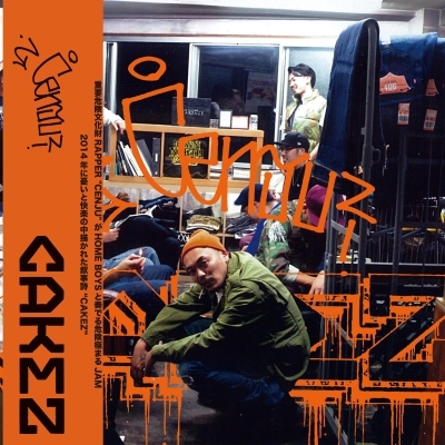 CAKEZ (帯付/アナログレコード) : CENJU | HMV&BOOKS online - PLP-8315