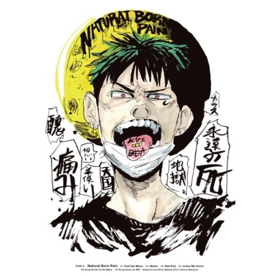 Natural Born Pain / 19 -EP-(12インチアナログレコード) : Kvi Baba
