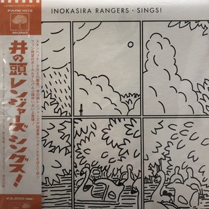 中古:盤質B】 SINGS! (アナログレコード) : 井の頭レンジャーズ