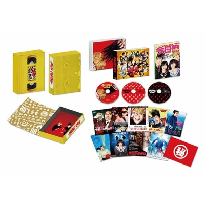 今日から俺は!!劇場版 DVD豪華版(3枚組) : 今日から俺は!! | HMV&BOOKS