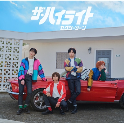 ザ・ハイライト 【通常盤】(初回プレス) : Sexy Zone | HMV&BOOKS