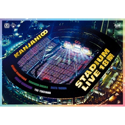 KANJANI∞ STADIUM LIVE 18祭 【通常盤 DVD】 : 関ジャニ