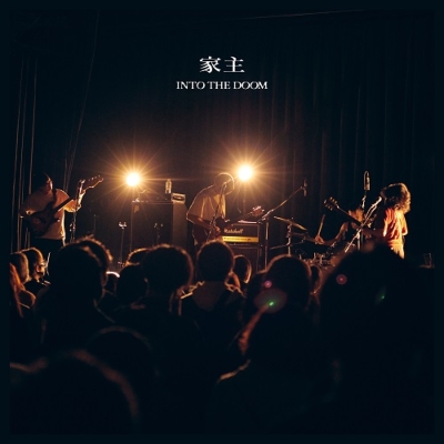 INTO THE DOOM (2枚組アナログレコード) : 家主 | HMV&BOOKS online