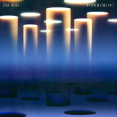 SCENE (+DVD) : Da-iCE | HMV&BOOKS online - AVCD-63447