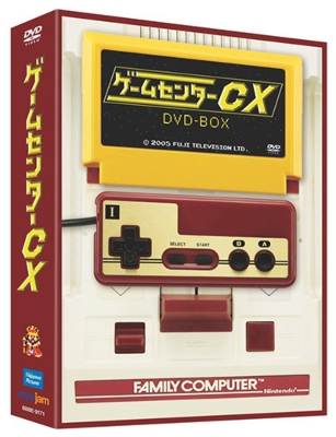 ゲームセンターCX DVD-BOX : ゲームセンターCX | HMV&BOOKS online