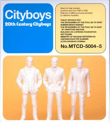 20th Century Cityboys : シティボーイズ | HMV&BOOKS online - MTCD