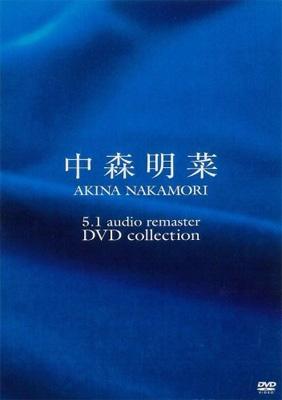 5.1 オーディオ・リマスター DVDコレクション (5枚組DVD) : 中森明菜