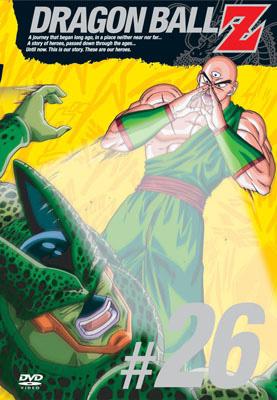 DRAGON BALL Z #26 : ドラゴンボール | HMV&BOOKS online - PCBC-50806
