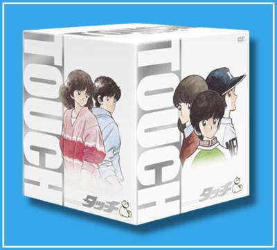 タッチ TVシリーズ DVD-BOX 初回限定生産 帯付き タッチ TVシリーズ