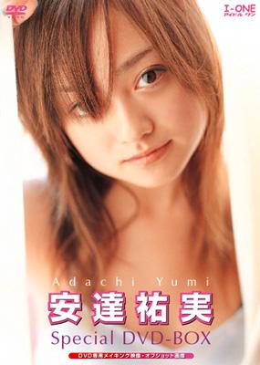 Special Dvd Box : 安達祐実 | HMV&BOOKS online - LCDV90005