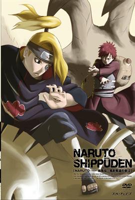 HMV店舗在庫一覧] NARUTO-ナルト-疾風伝 風影奪還の章 2 : NARUTO
