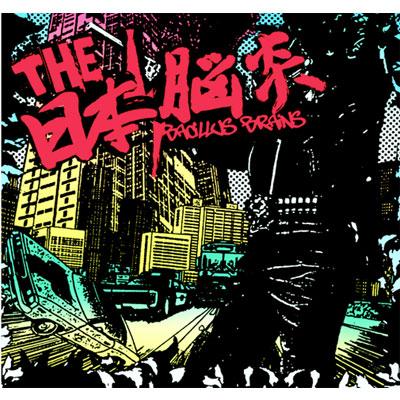 Kick Boy Faced: Vol.1 : THE BACILLUS BRAINS(THE日本脳炎