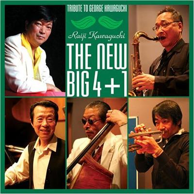 Tribute To George Kawaguchi : 川口雷二the New Big4+1 | HMV&BOOKS